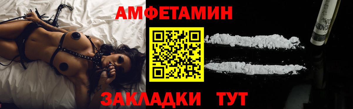 Amphetamine 97%  АМФЕТАМИН  Клин  Амфетамин  Вход с VPN 