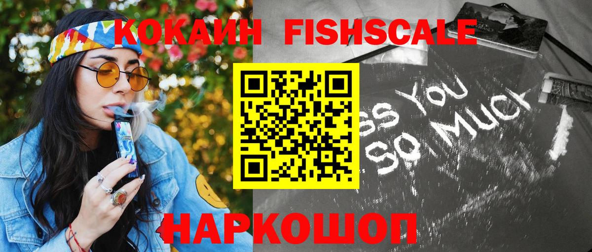 Кокаин Эквадор Клин