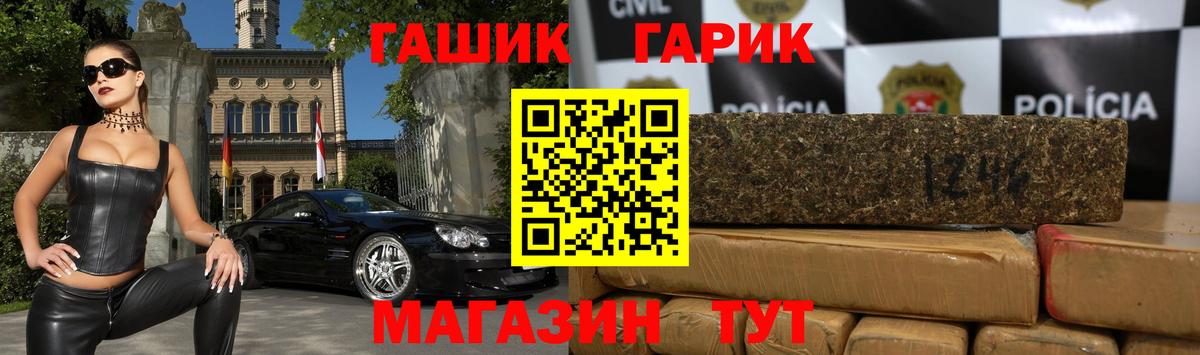 Гашиш VHQ Клин