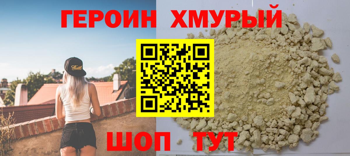 Псилоцибиновые грибы Клин