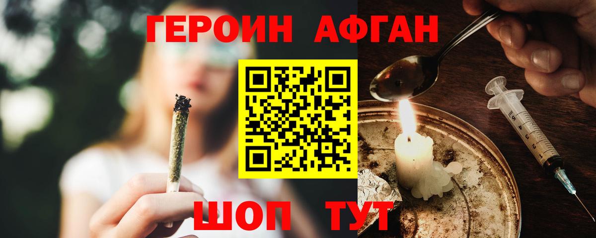 Меф МЯУ МЯУ кристаллы  АМФ   Канабис  Cocaine  Бошки Шишки  МДМА  Клин  Экстази  Вход с VPN  Гашиш 