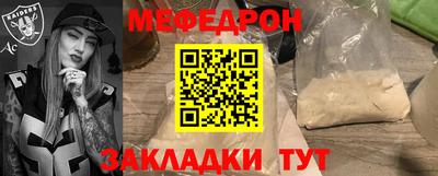 ПСИЛОЦИБИНОВЫЕ ГРИБЫ Кумертау