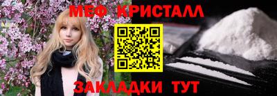 ПСИЛОЦИБИНОВЫЕ ГРИБЫ Кумертау
