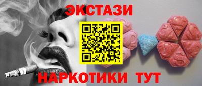 ПСИЛОЦИБИНОВЫЕ ГРИБЫ Кумертау