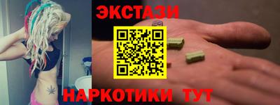 ПСИЛОЦИБИНОВЫЕ ГРИБЫ Кумертау