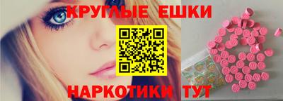PSILOCYBIN Кунгур