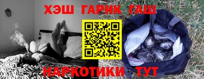 ПСИЛОЦИБИНОВЫЕ ГРИБЫ Кумертау