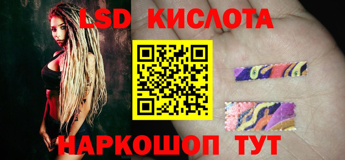 ЛСД экстази ecstasy Клин