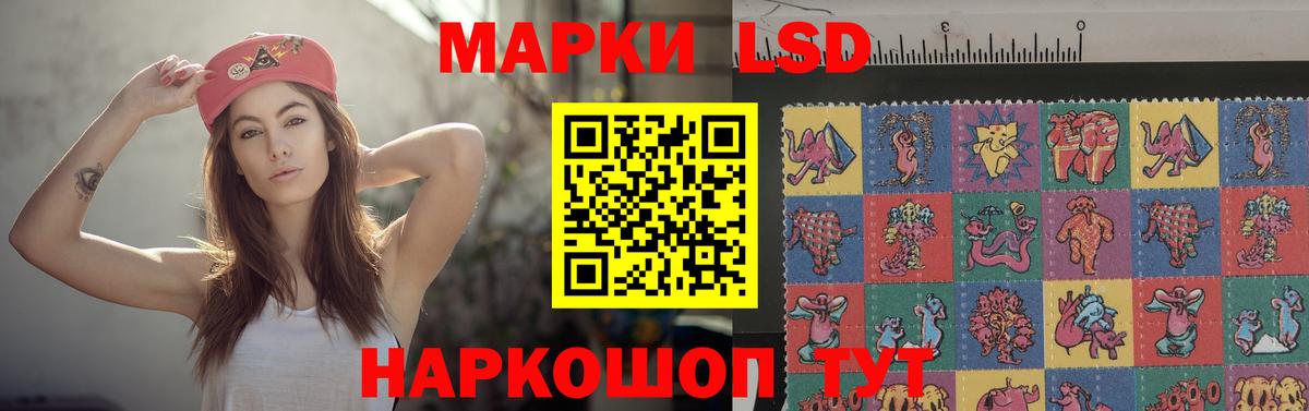 ЛСД экстази кислота  гидра ONION  ЛСД экстази ecstasy  Клин  Вход с VPN 