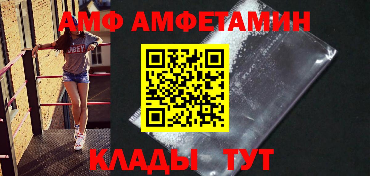 МЕТАМФЕТАМИН Декстрометамфетамин 99.9%  Вход с VPN  Клин 