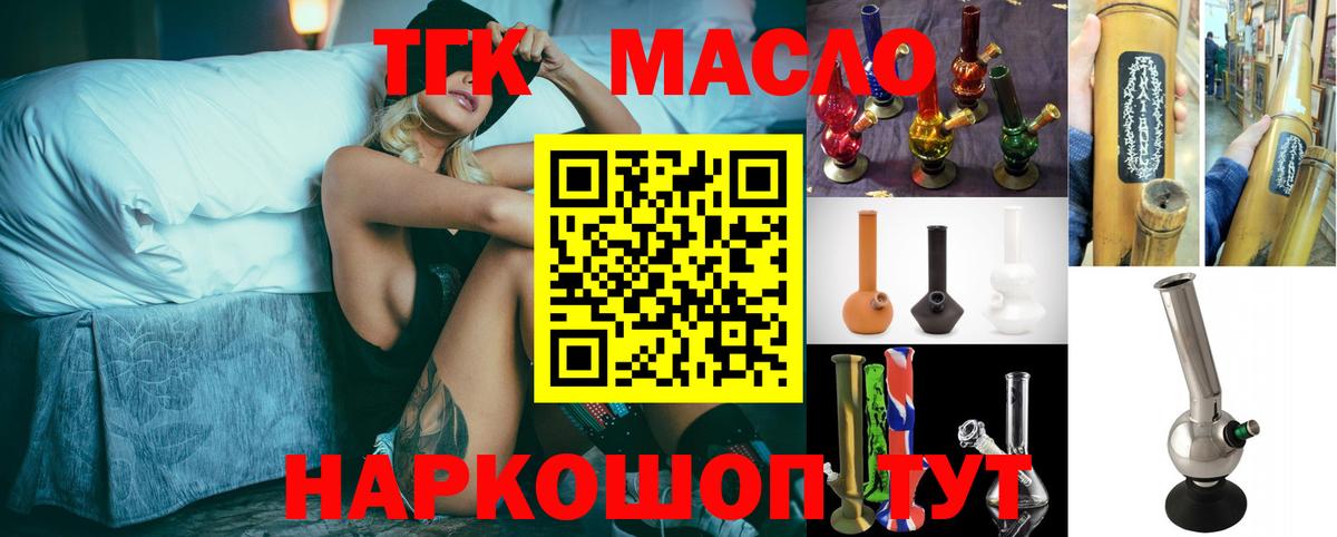 Клин  Дистиллят ТГК концентрат  Вход с VPN  Дистиллят ТГК концентрат 