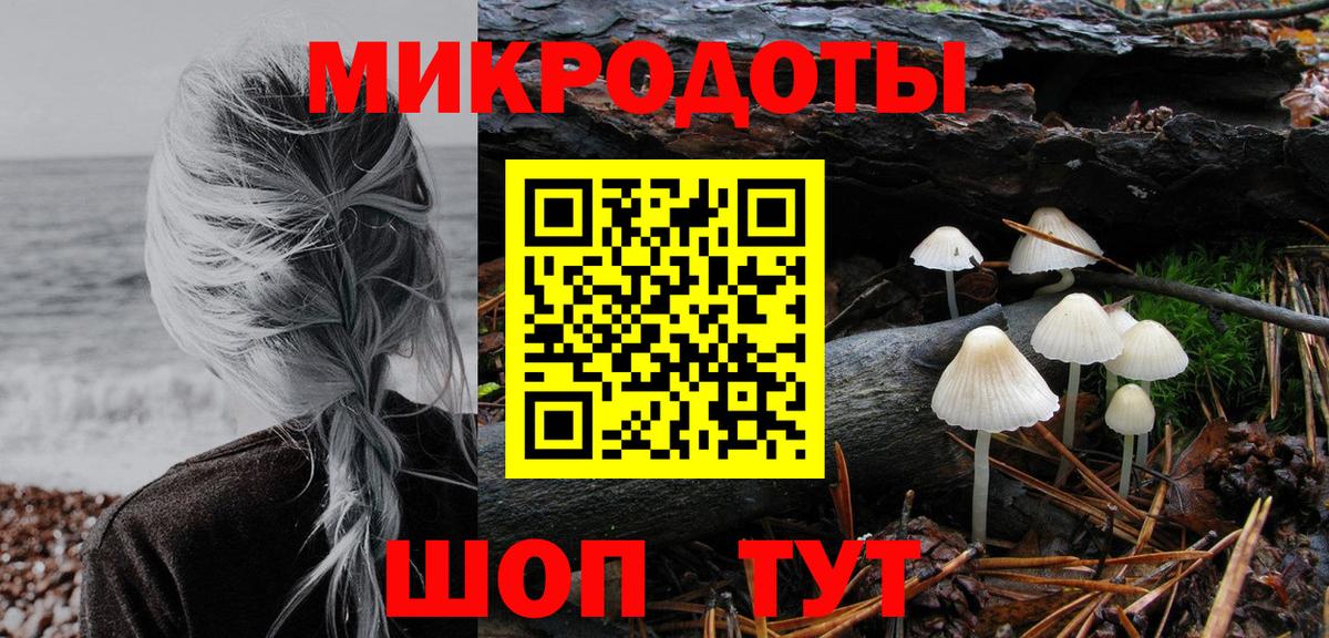 Галлюциногенные грибы GOLDEN TEACHER Клин