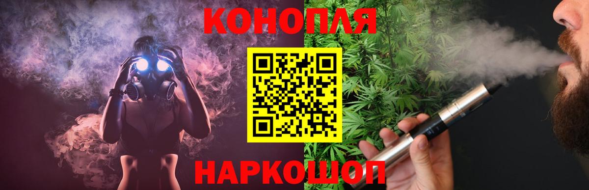 Шишки марихуана индика  Бошки марихуана LSD WEED  Клин  Вход с VPN  Бошки Шишки сатива 